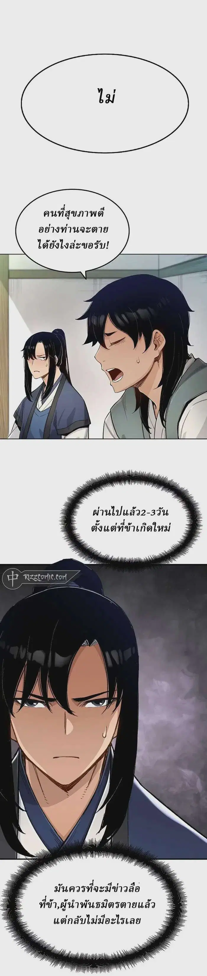 หน้า 6 จาก 40