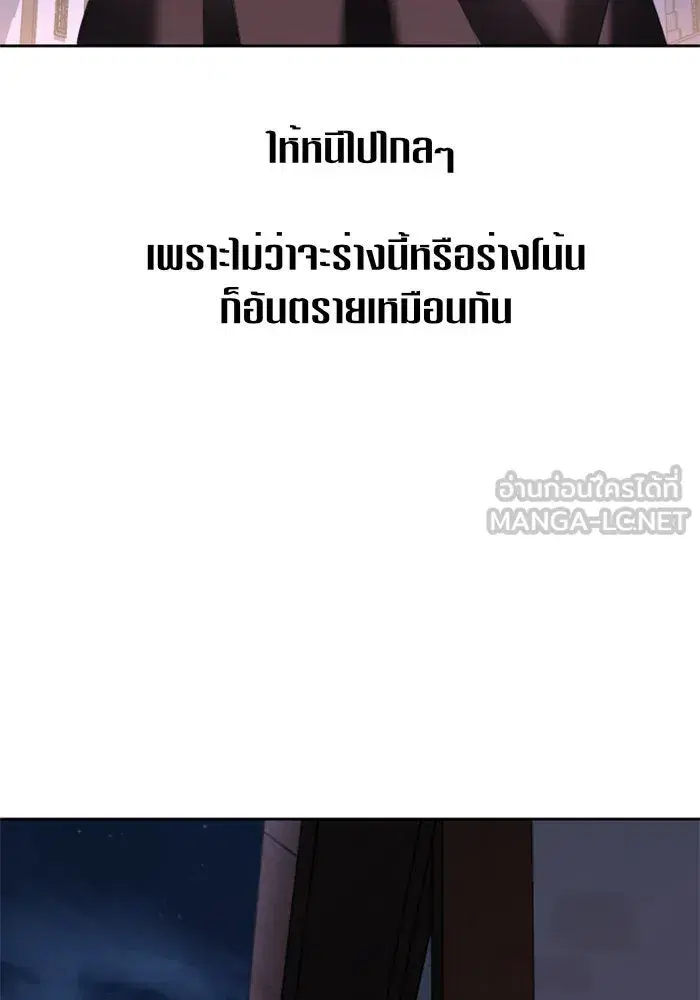หน้า 18 จาก 171