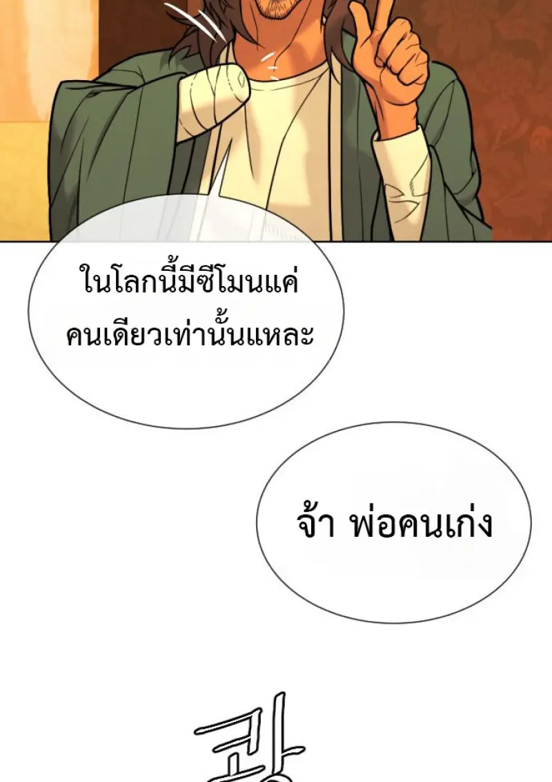 หน้า 67 จาก 231