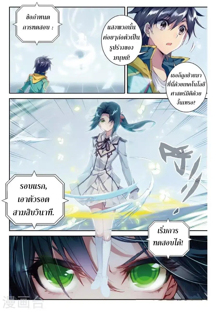 หน้า 8 จาก 16