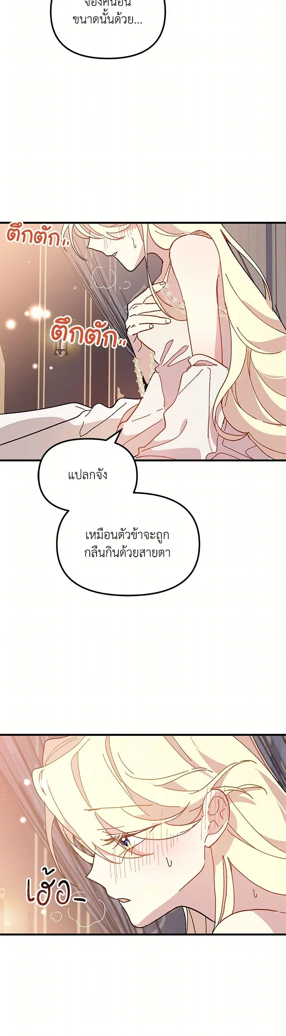 หน้า 32 จาก 39
