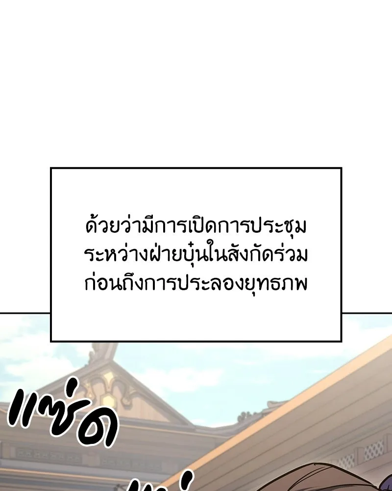 หน้า 184 จาก 240
