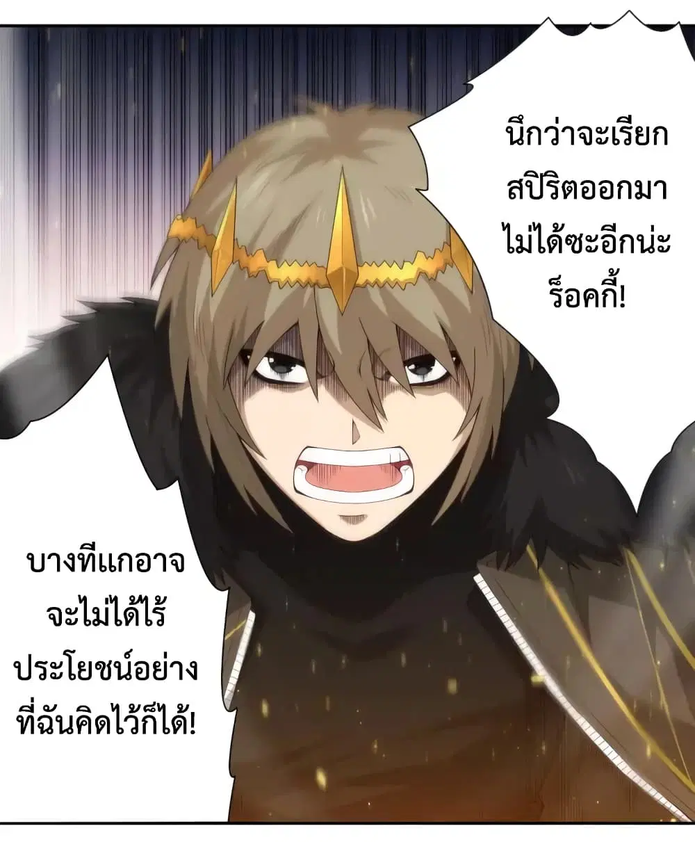 หน้า 11 จาก 38