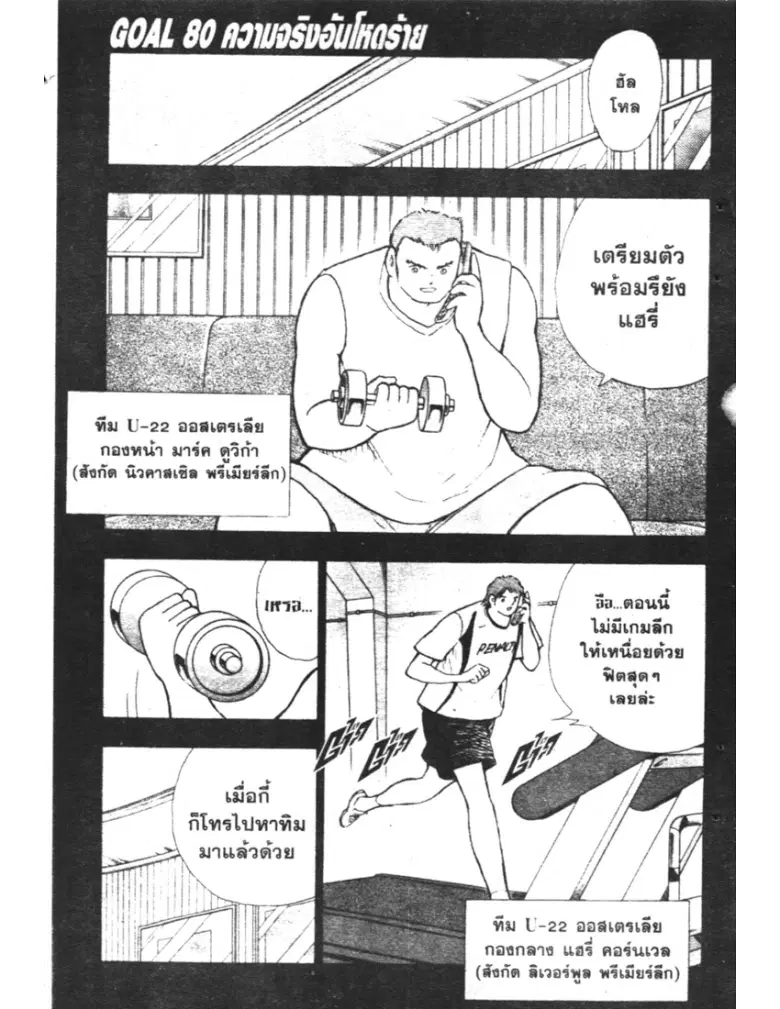 หน้า 1 จาก 19