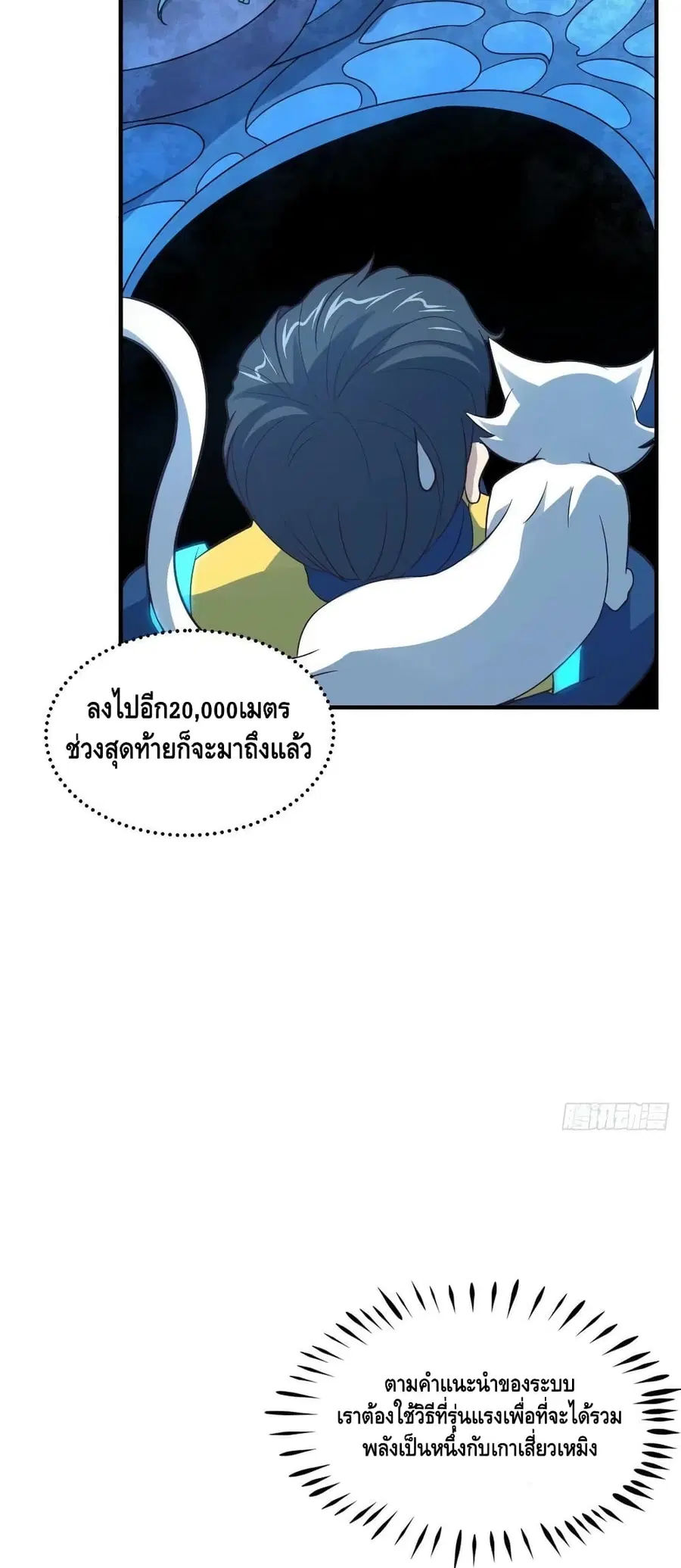 หน้า 21 จาก 42