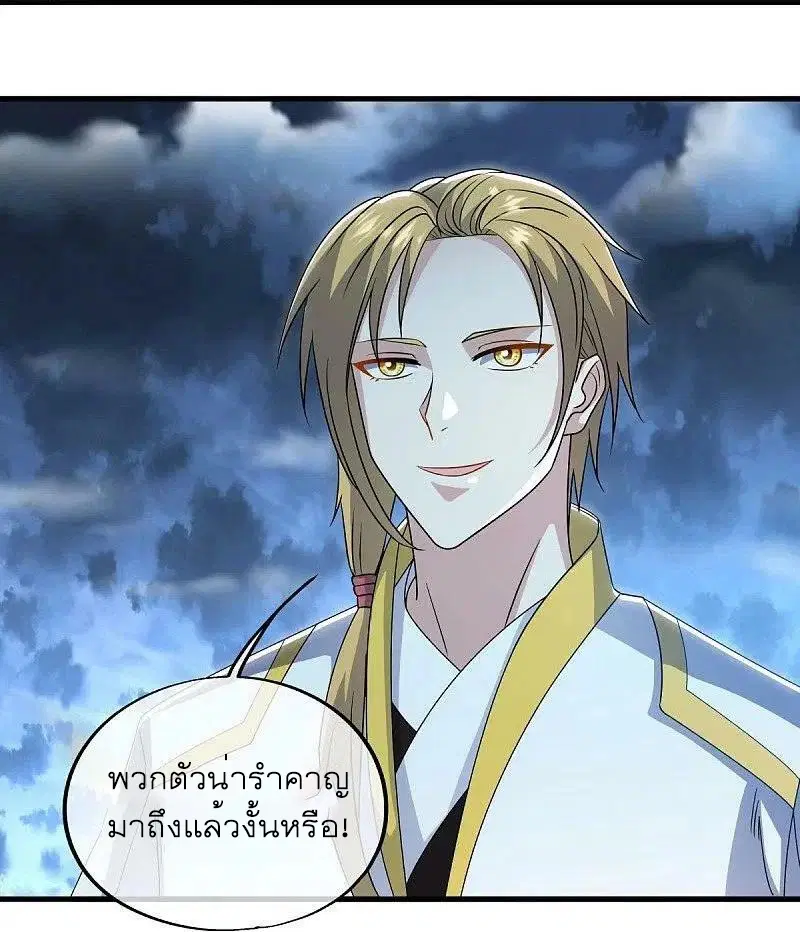 หน้า 9 จาก 73
