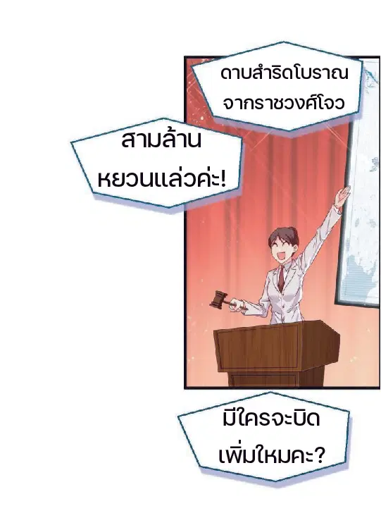 หน้า 2 จาก 41