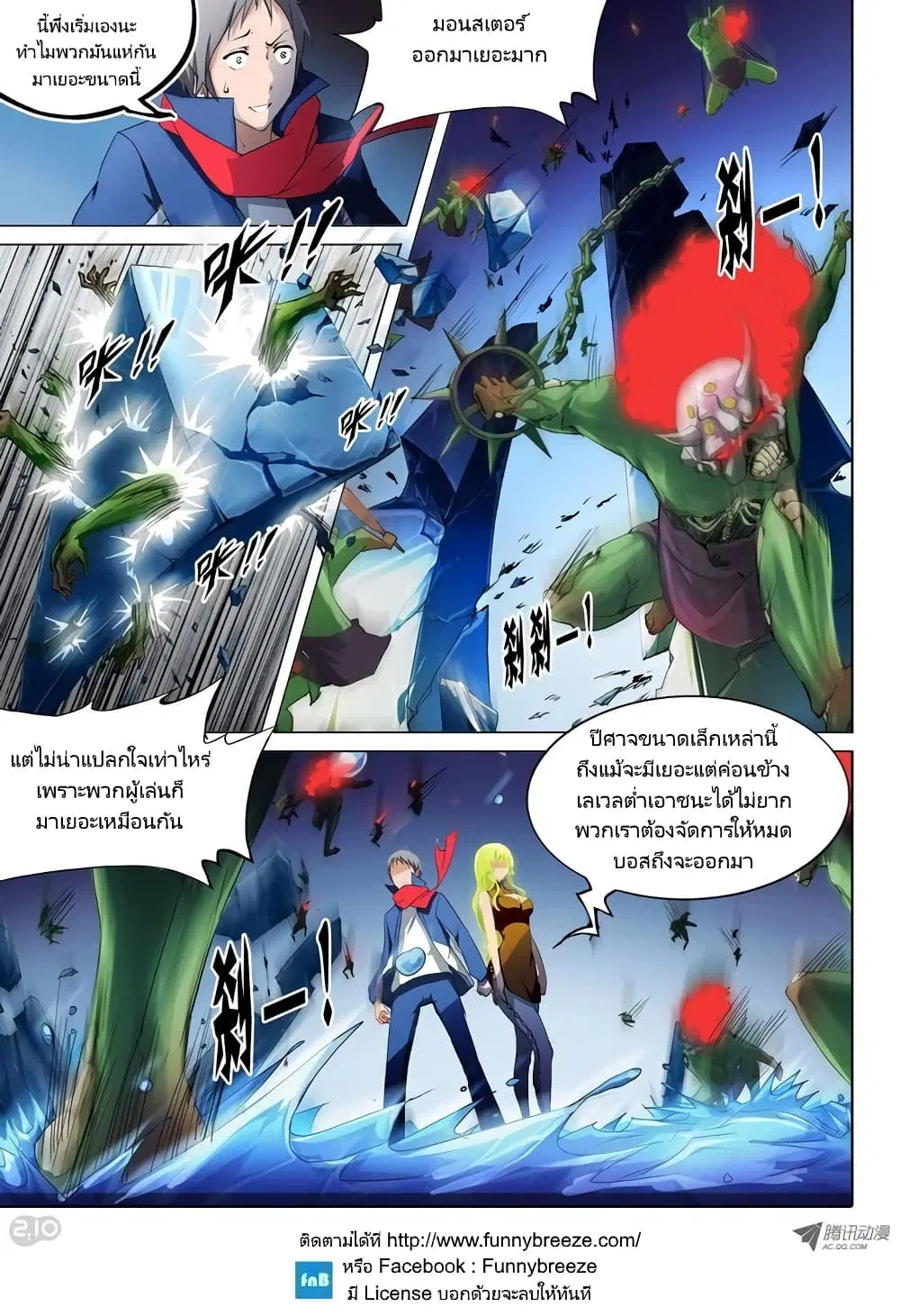 หน้า 2 จาก 12