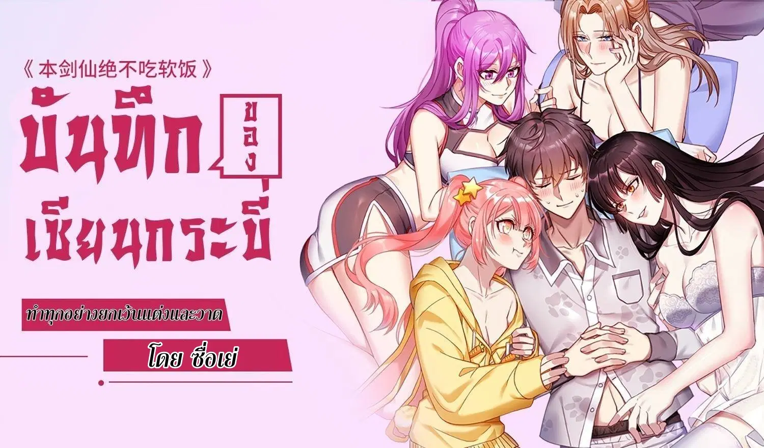 หน้า 51 จาก 51