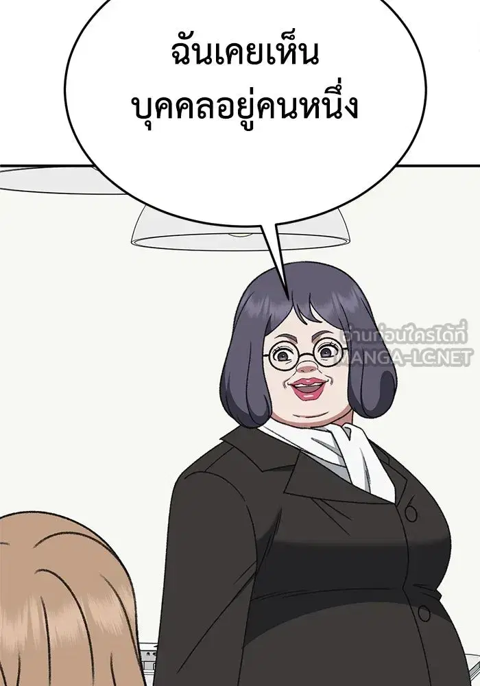 หน้า 69 จาก 186