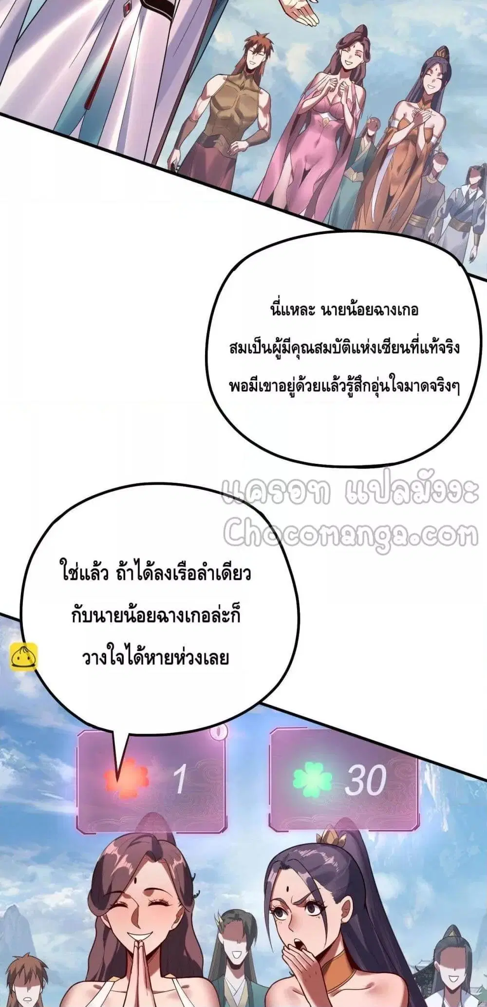 หน้า 40 จาก 53