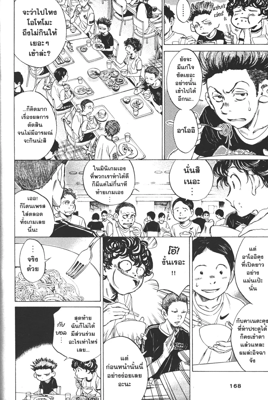 หน้า 4 จาก 18