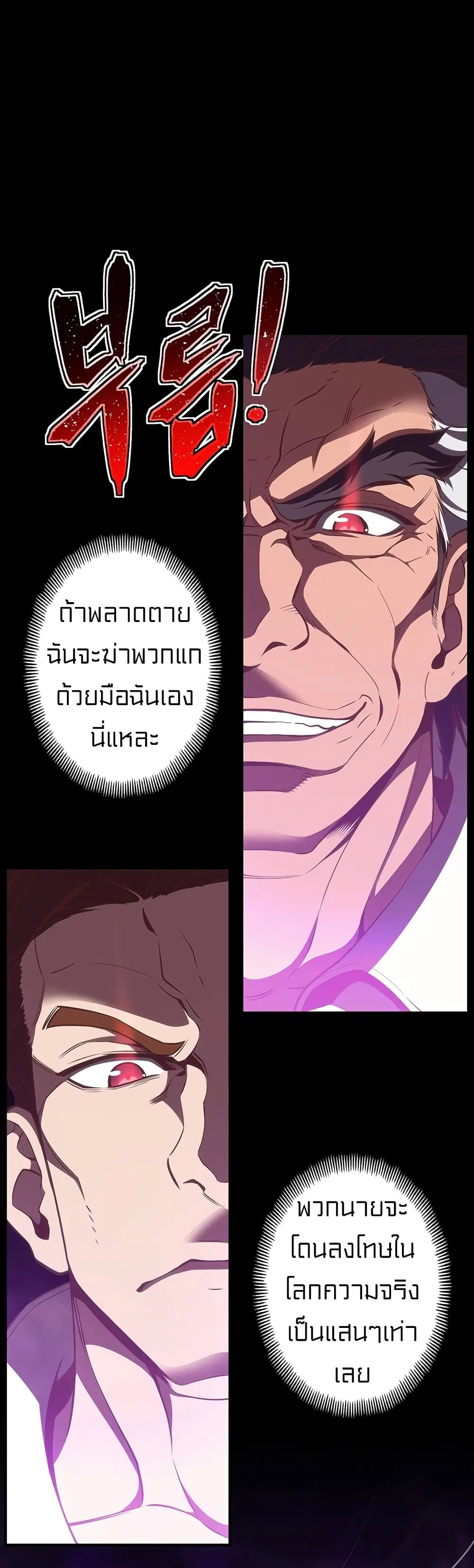 หน้า 54 จาก 71