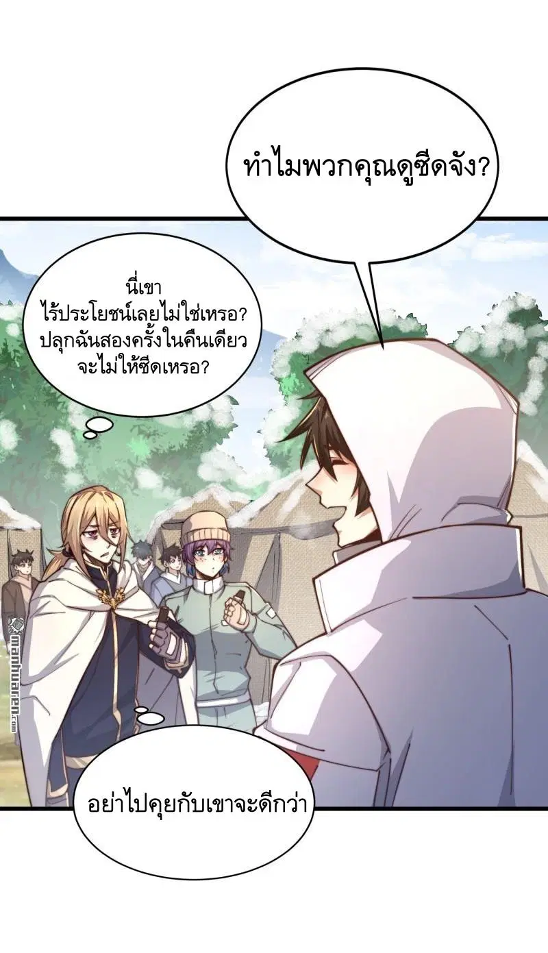 หน้า 36 จาก 53