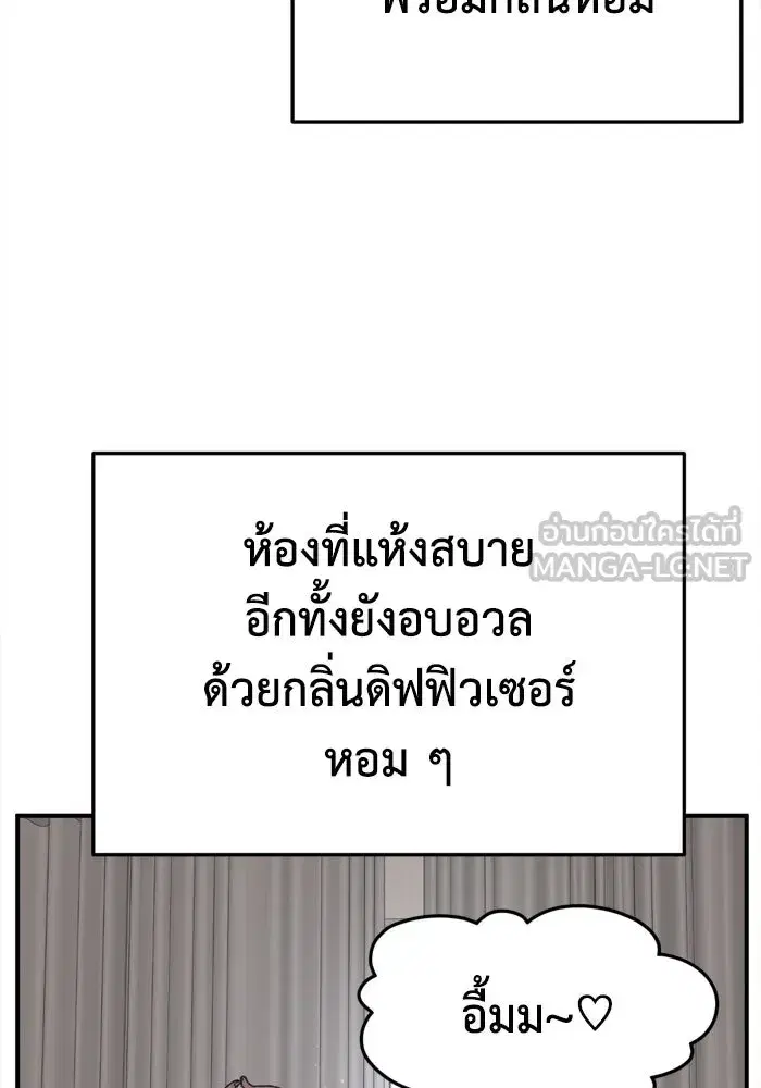หน้า 6 จาก 183