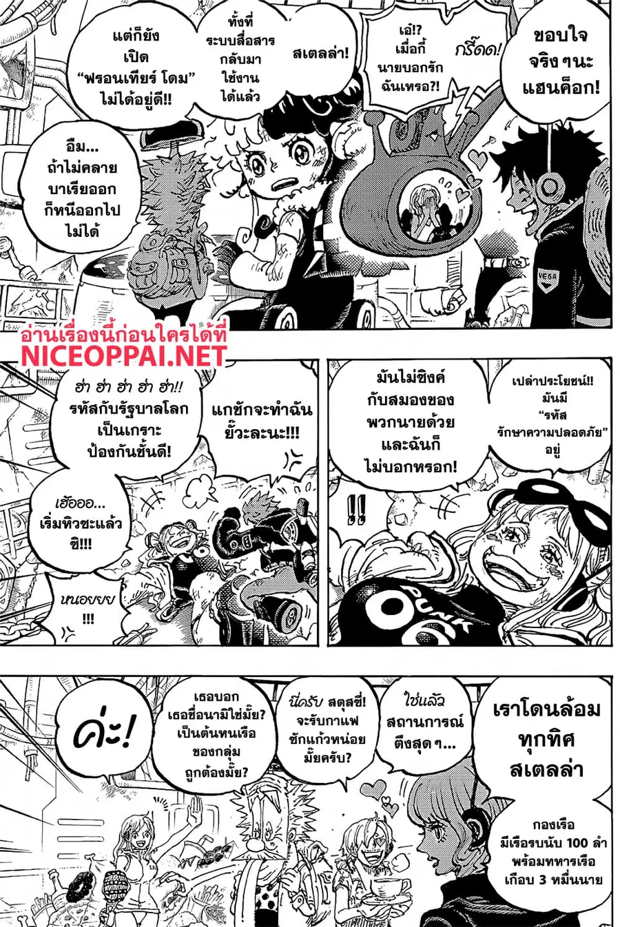 หน้า 6 จาก 15