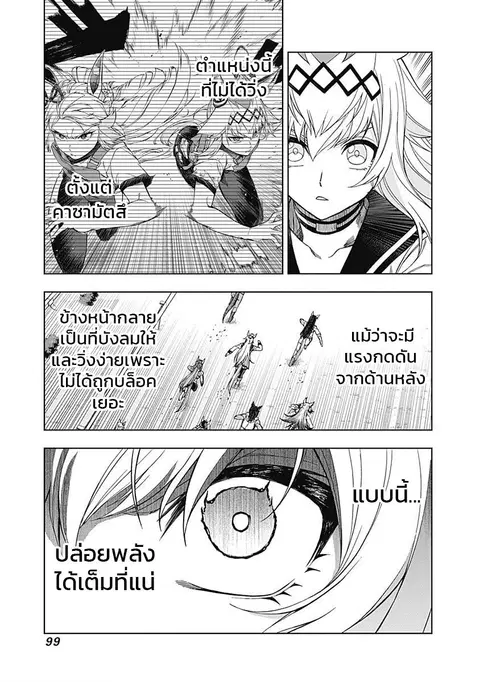หน้า 12 จาก 20