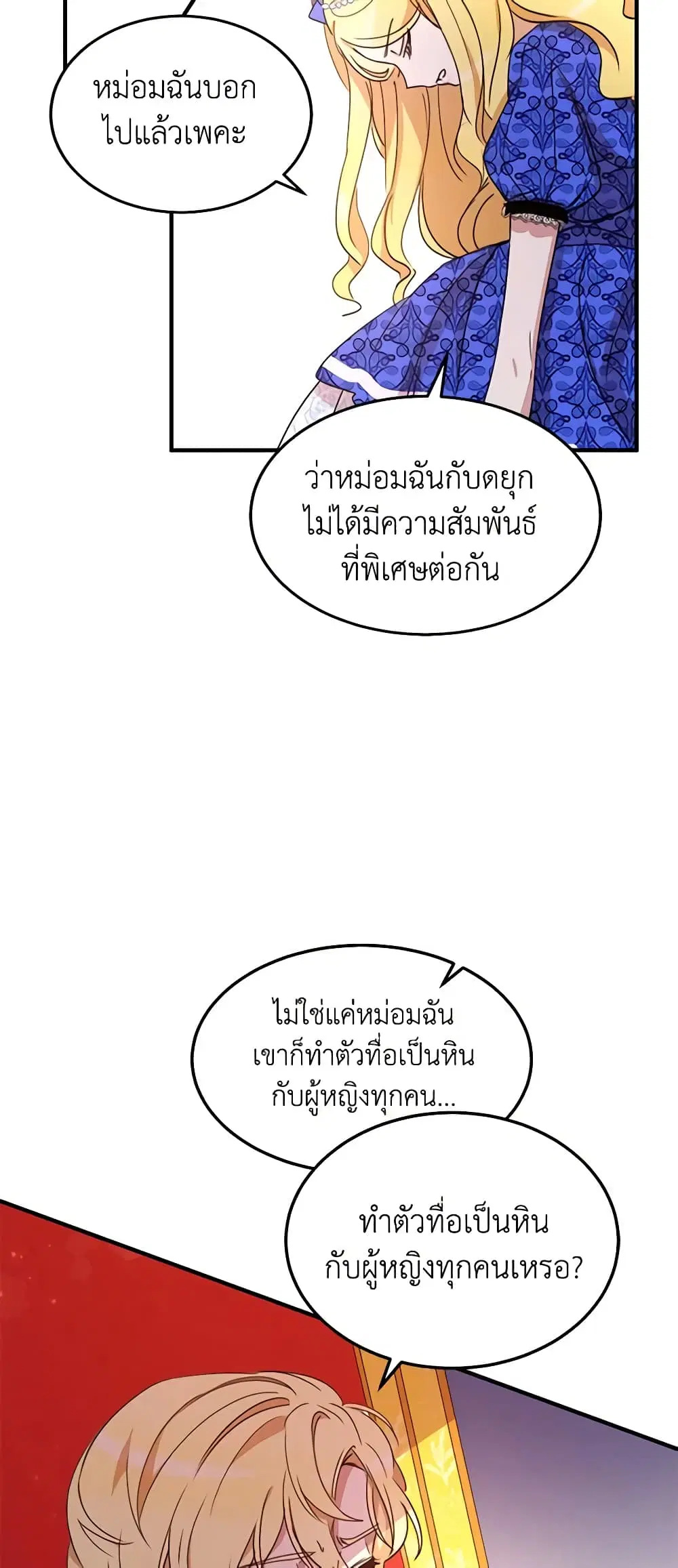 หน้า 4 จาก 39
