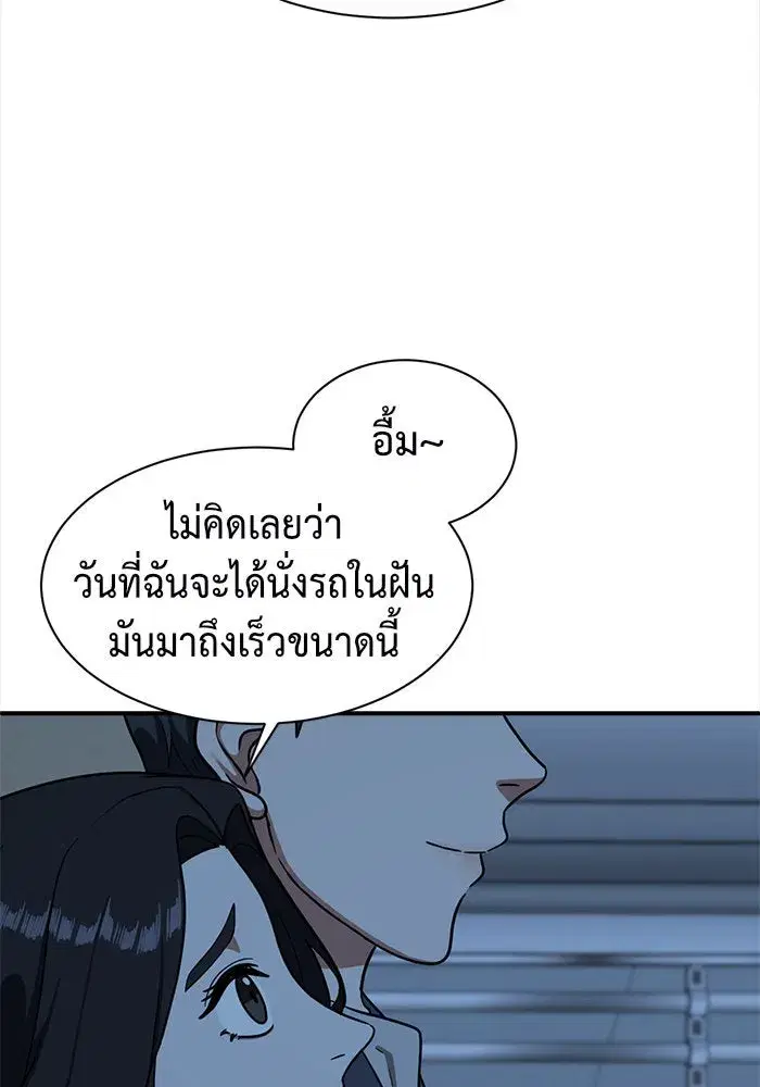 หน้า 52 จาก 195