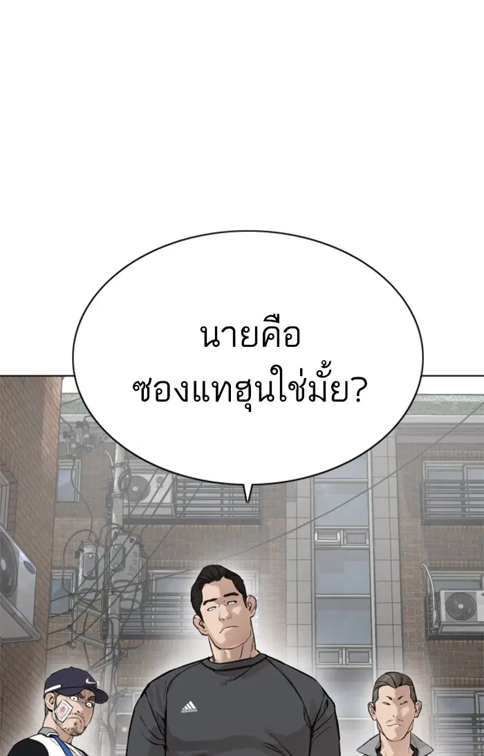 หน้า 41 จาก 156