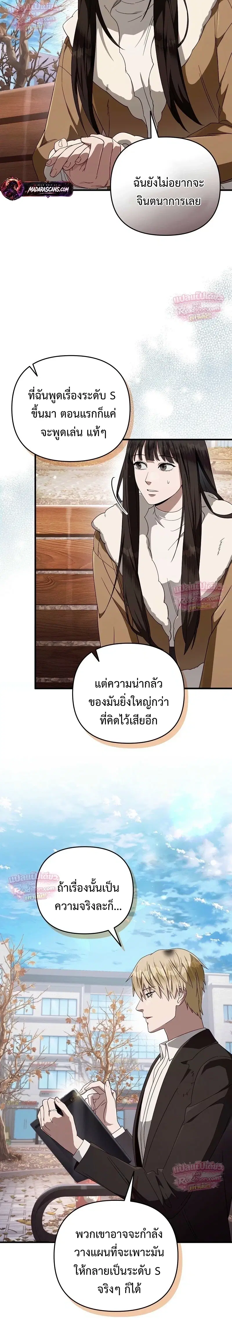 หน้า 4 จาก 26
