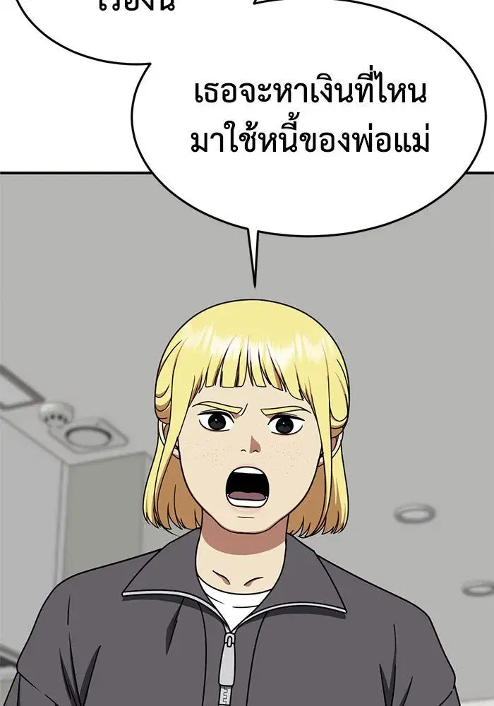 หน้า 31 จาก 164