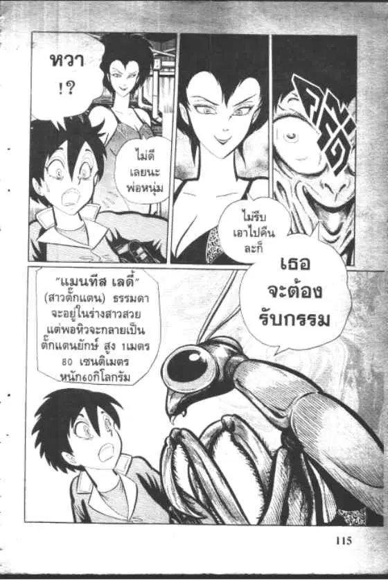 หน้า 3 จาก 10