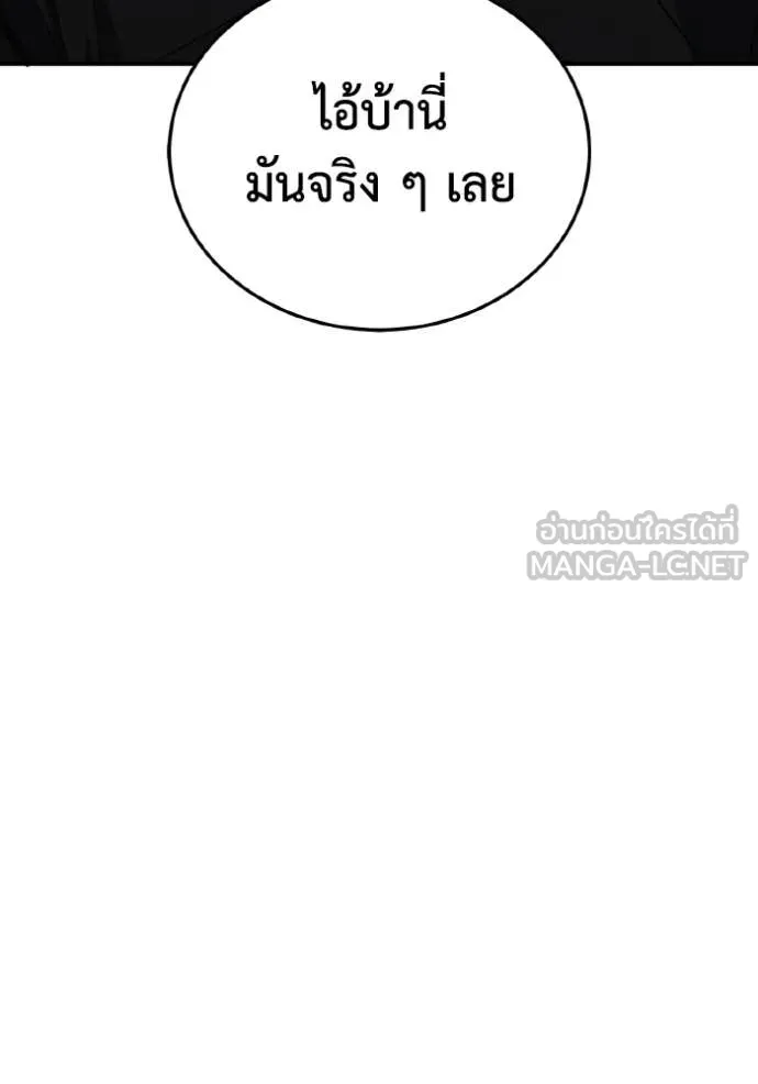 หน้า 83 จาก 139