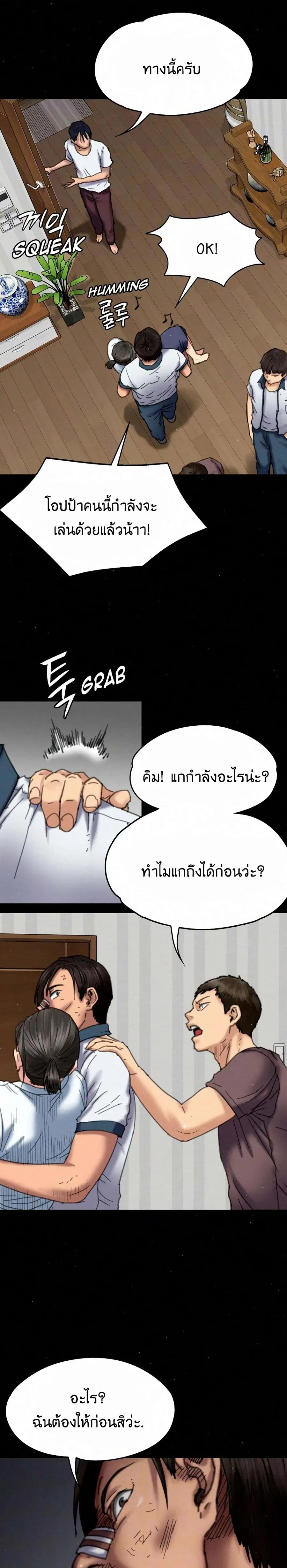 หน้า 3 จาก 31