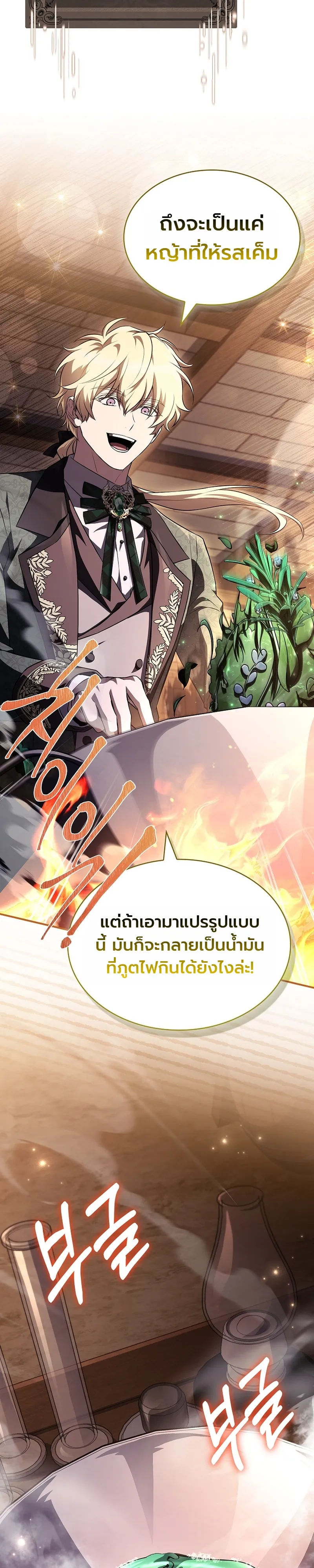 หน้า 34 จาก 41