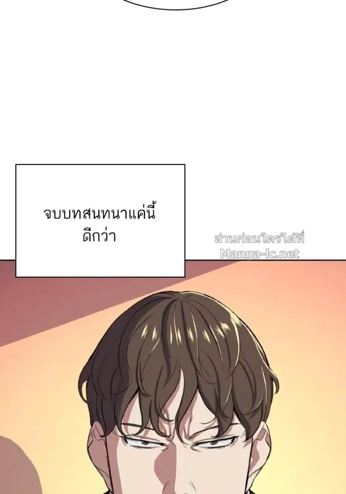 หน้า 130 จาก 148