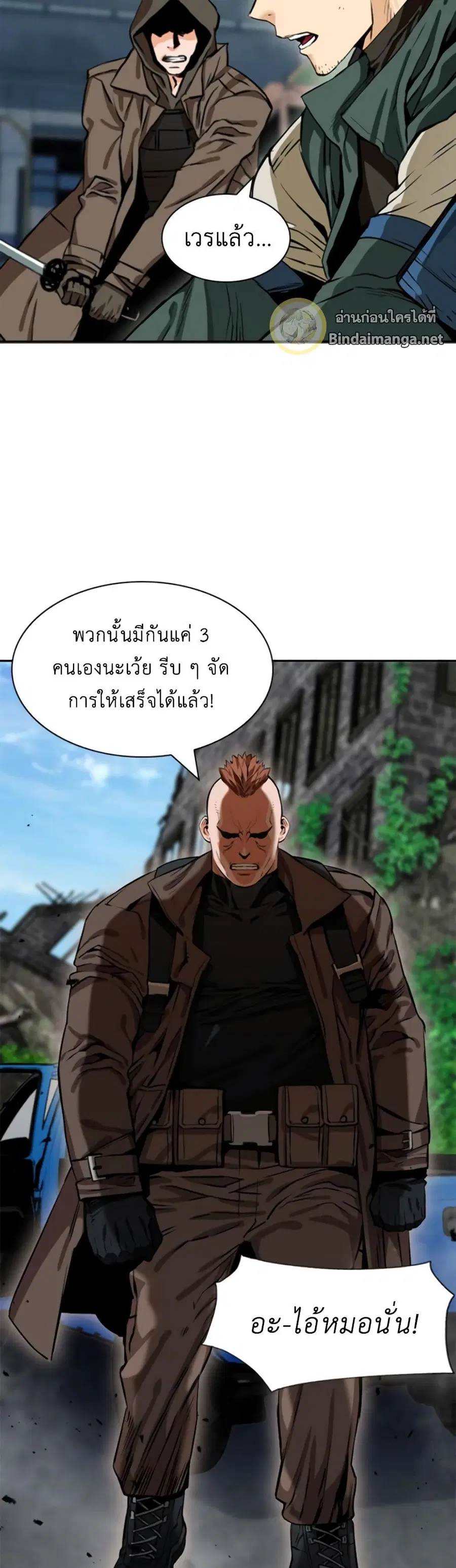 หน้า 44 จาก 72