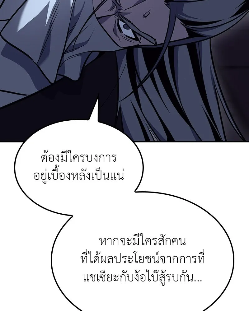 หน้า 112 จาก 236