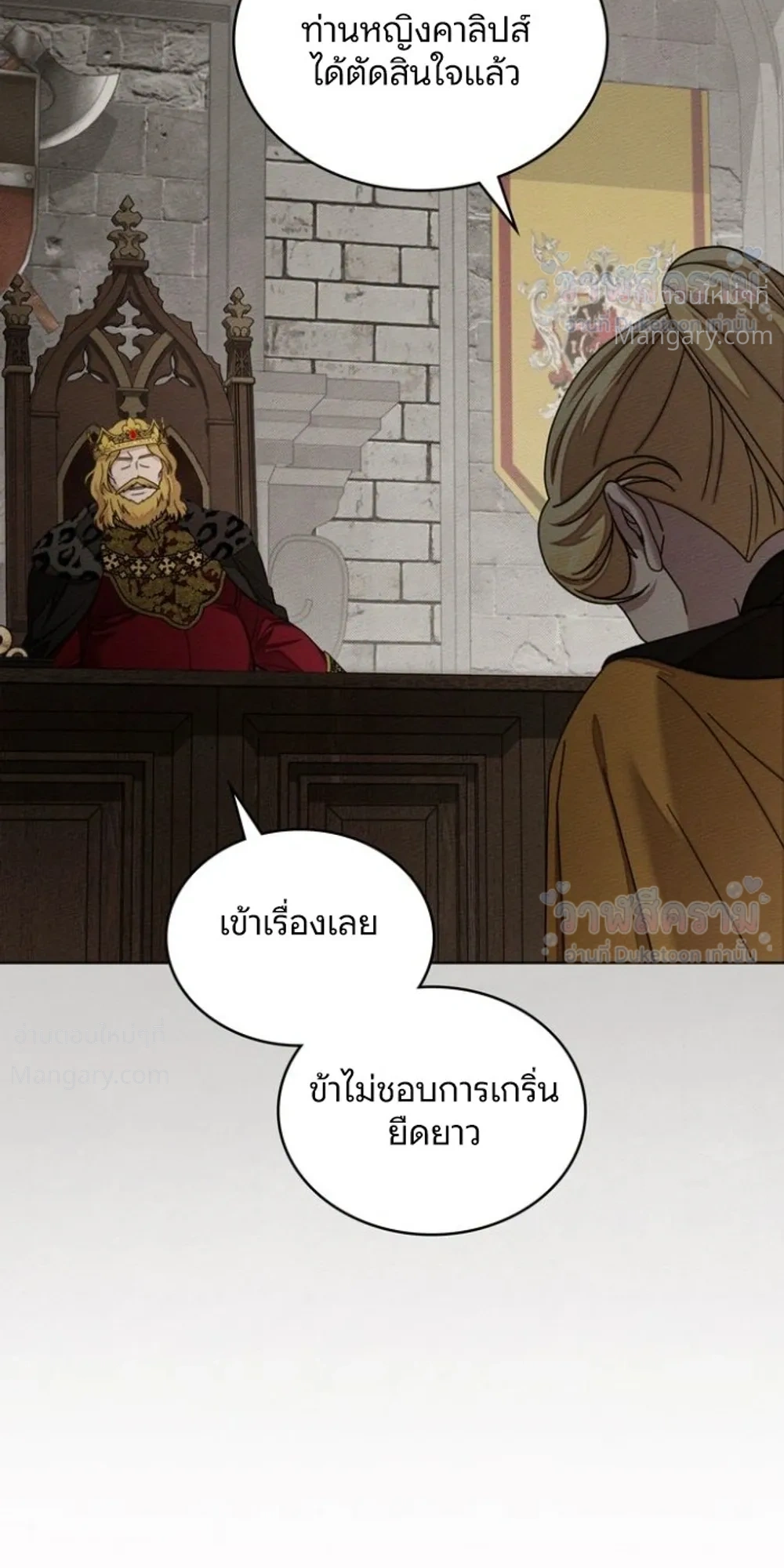 หน้า 38 จาก 40