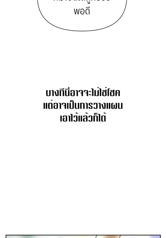 หน้า 98 จาก 157