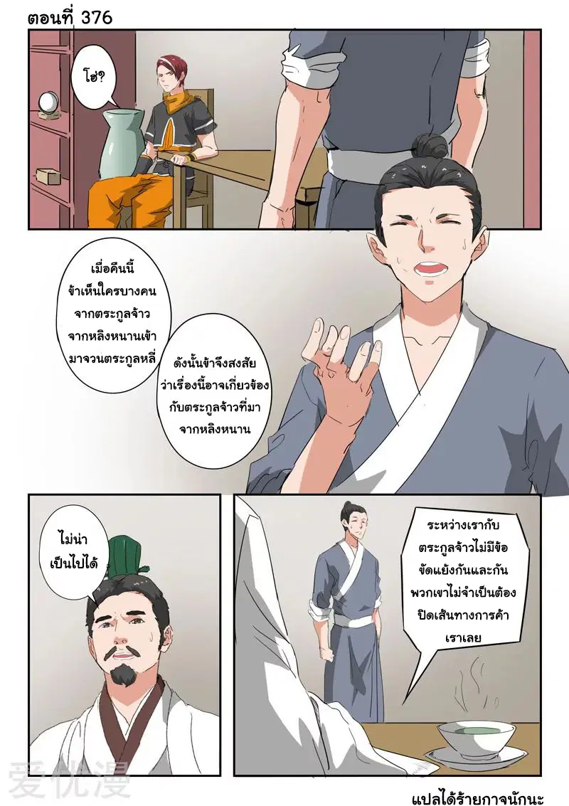 หน้า 1 จาก 9