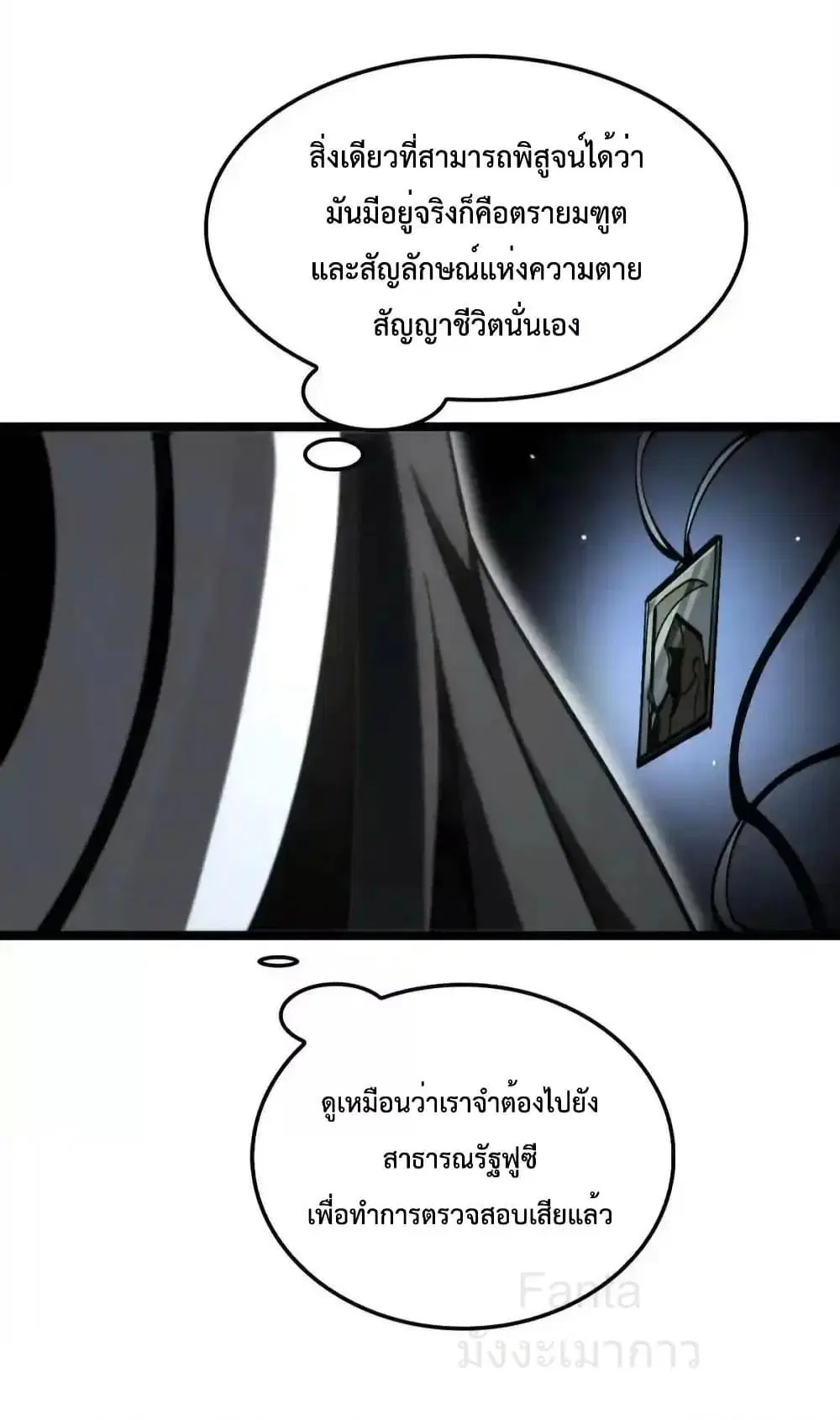 หน้า 28 จาก 51