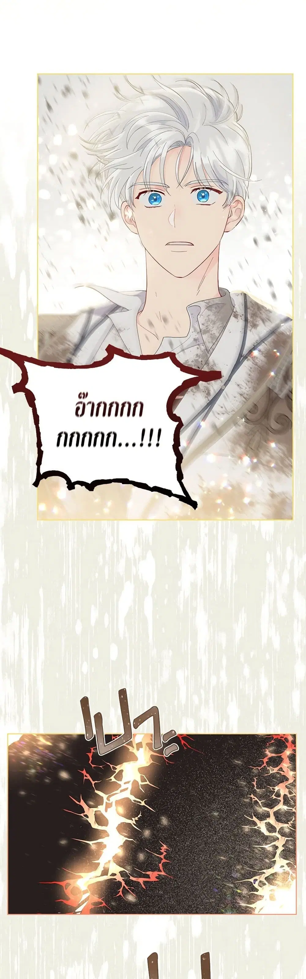 หน้า 35 จาก 52