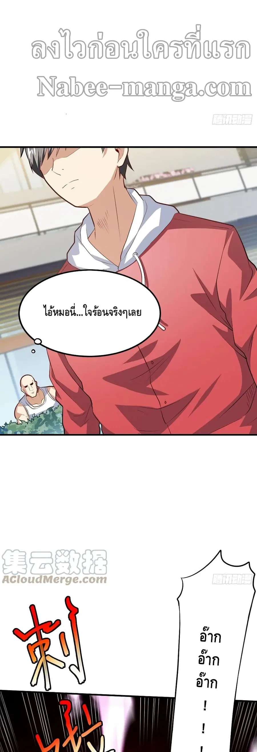 หน้า 20 จาก 42