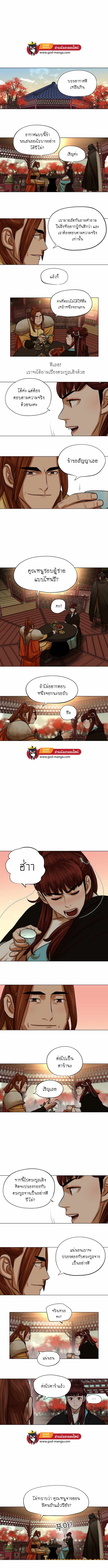 หน้า 6 จาก 8