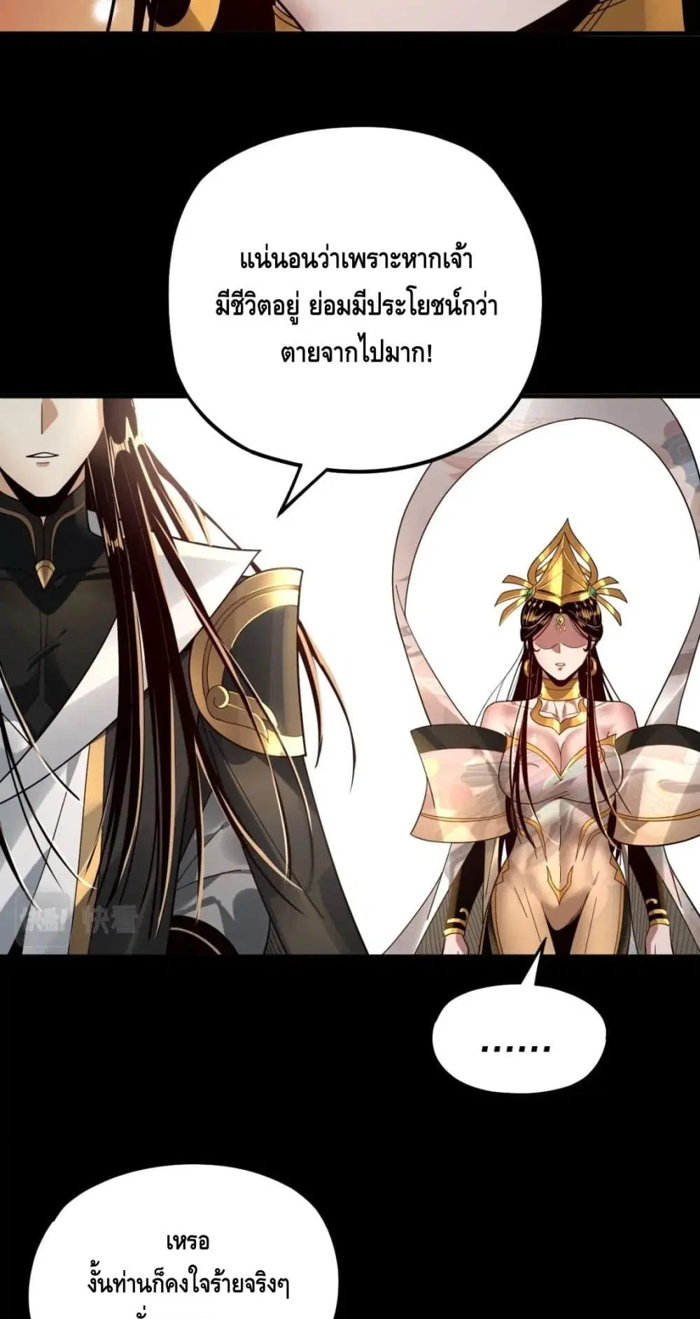 หน้า 41 จาก 52