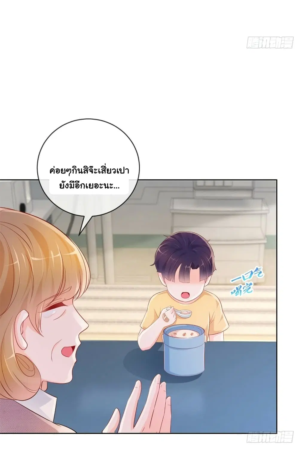 หน้า 25 จาก 35