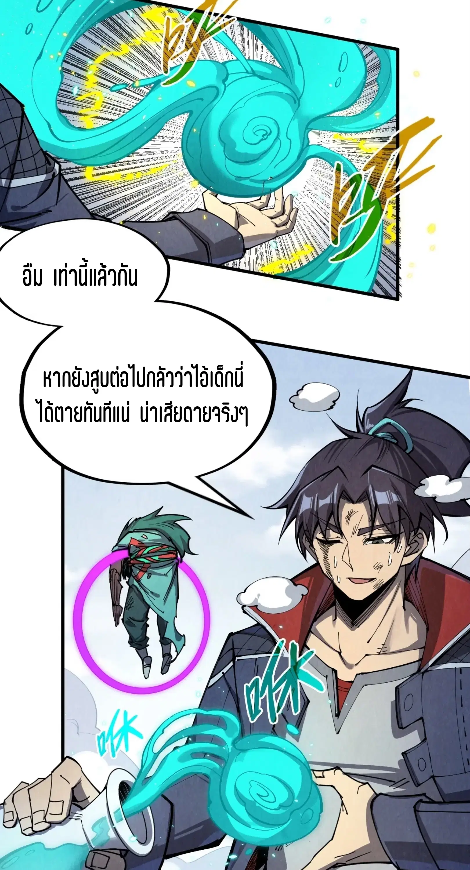 หน้า 41 จาก 61