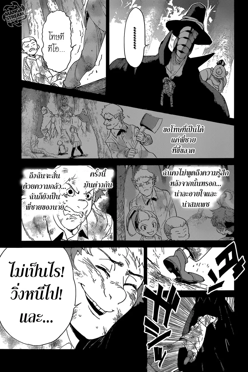 หน้า 11 จาก 20
