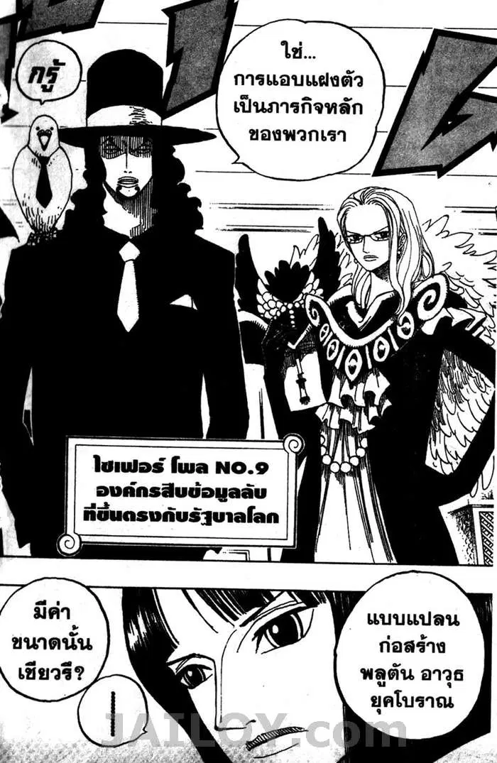 หน้า 18 จาก 20
