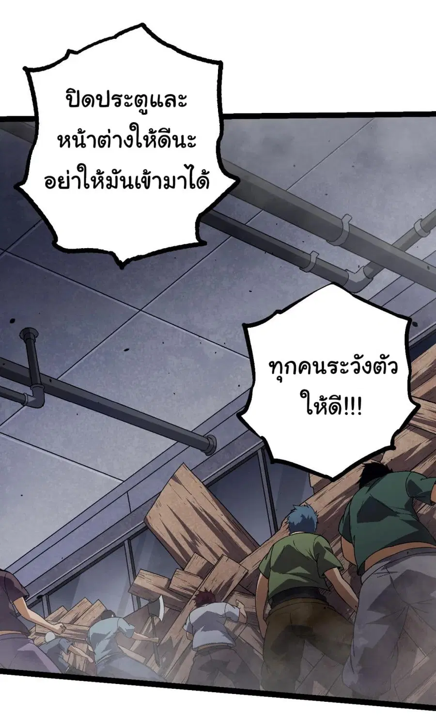 หน้า 31 จาก 47