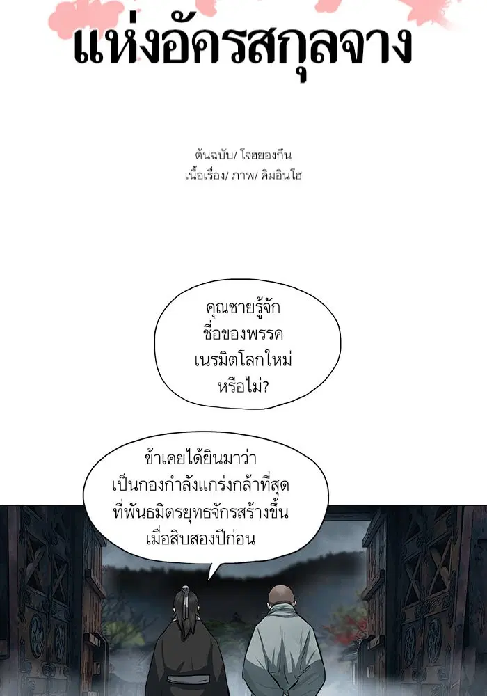 หน้า 4 จาก 58