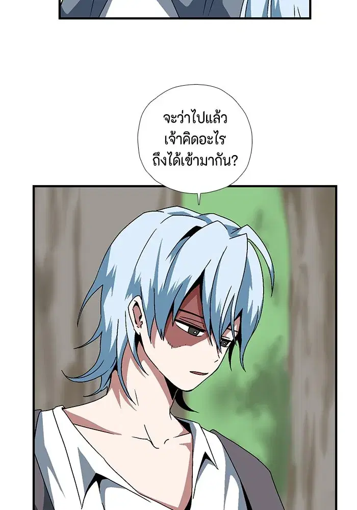 หน้า 43 จาก 94