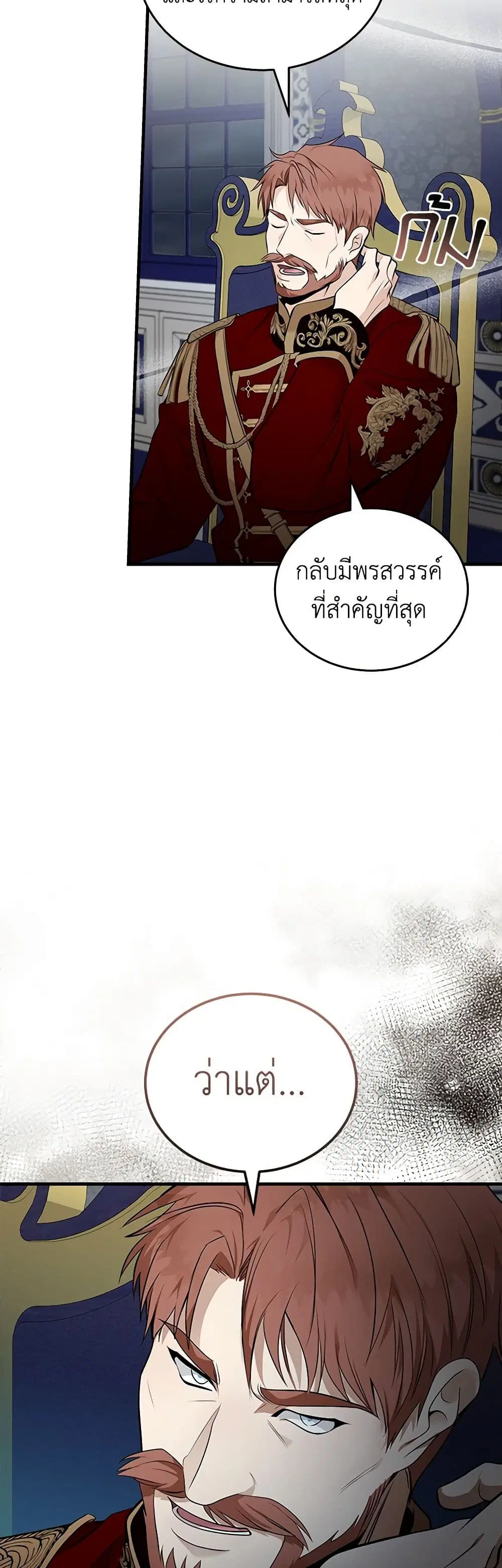 หน้า 22 จาก 43