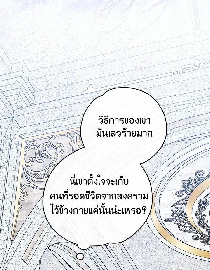 หน้า 95 จาก 105